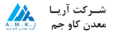 آریا-معدن-کاو-جم