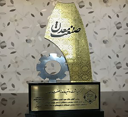 زرمش در یک نگاه - زرمش