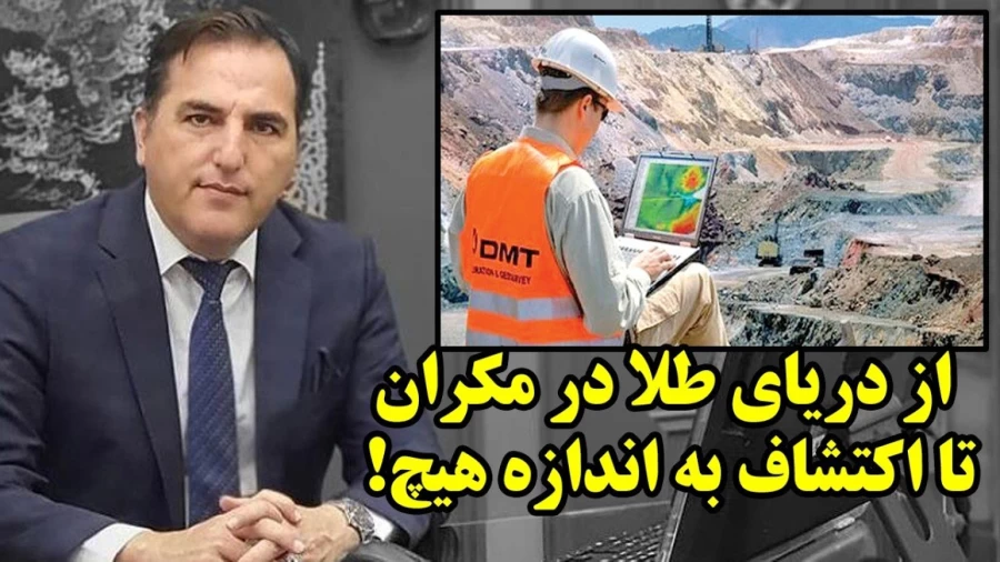 هلدینگ زرمش - زرمش