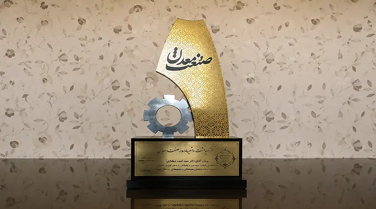 زرمش در یک نگاه - زرمش